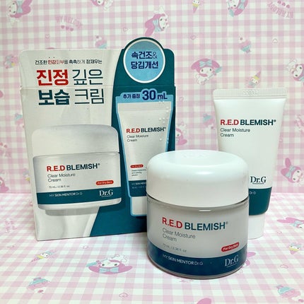 レッドブレミッシュ クリアスージングクリーム/Dr.G/フェイスクリームを使ったクチコミ(5枚目)