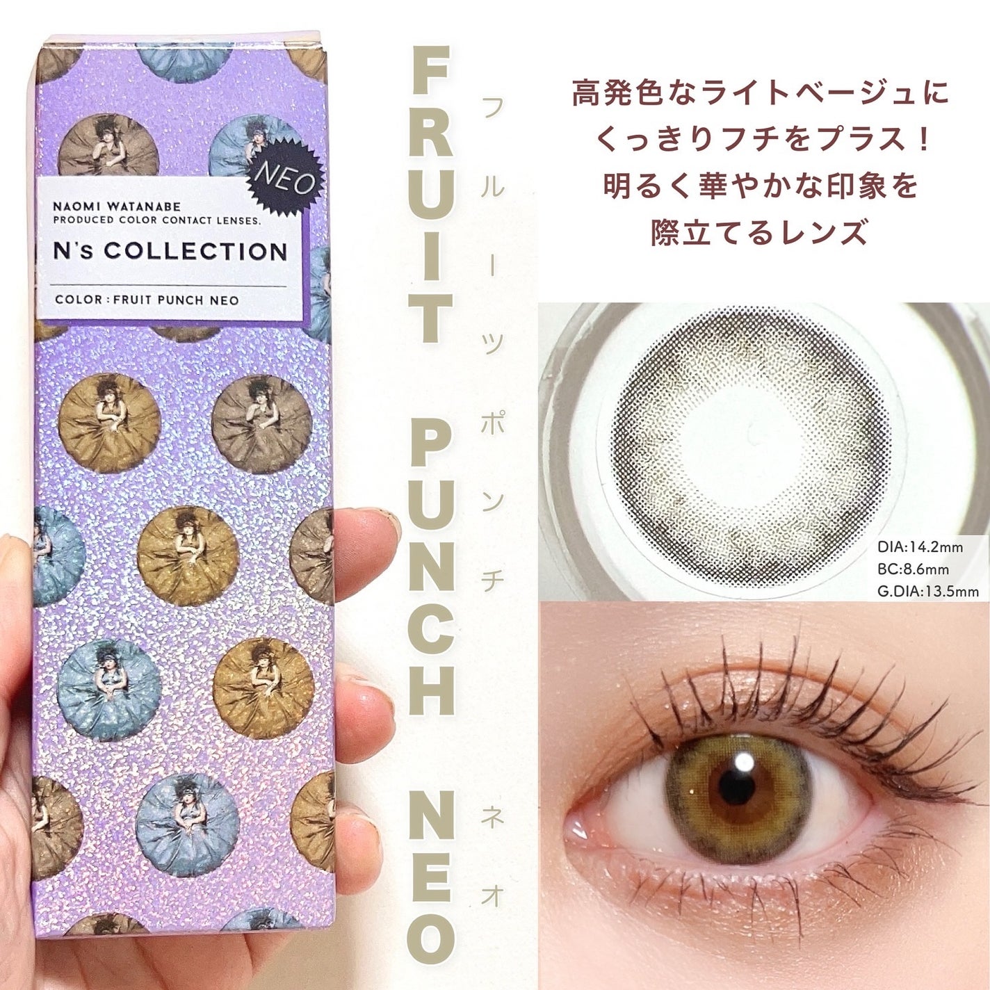 huis(ゆい) on LIPS 「本日発売✨新作カラコン🩶/渡辺直美さんプロデュースブランド、エ..」(4枚目)