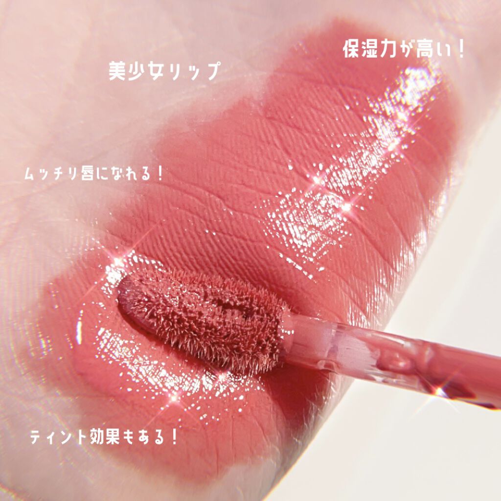 イリュージョンコーティングティント 303 ROMANCE PEONY/Flynn/リップティントを使ったクチコミ（3枚目）