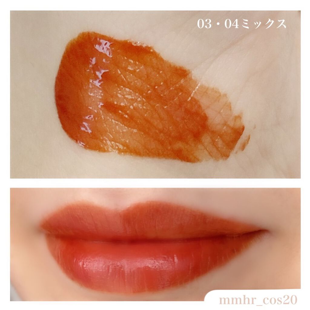 ウォータリーティントリップ/CEZANNE/リップティントを使ったクチコミ(6枚目)