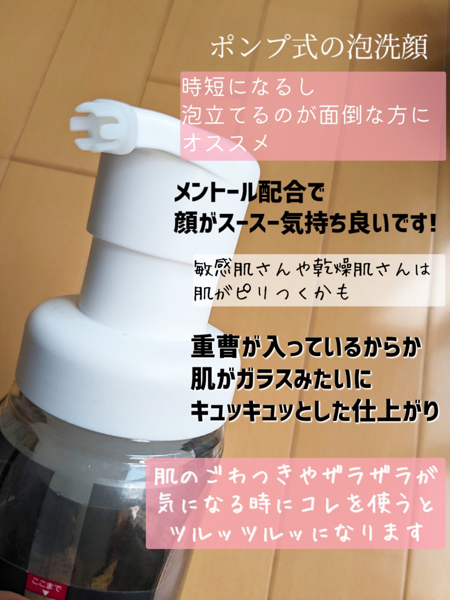ビオレ ザ フェイス 泡洗顔料 スムースクリア プラス/ビオレ/泡洗顔を使ったクチコミ（2枚目）