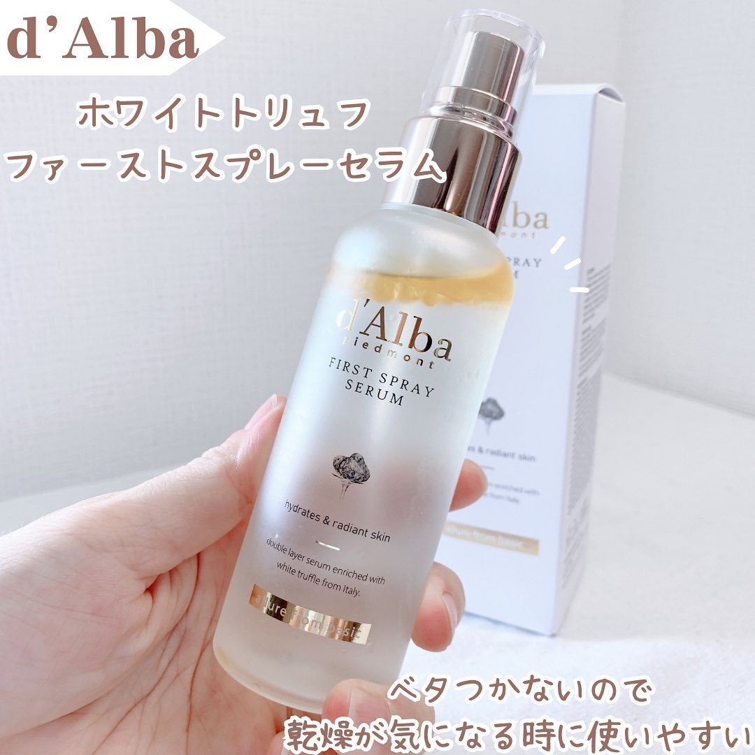 ダルバ ホワイトトリュフファーストスプレーセラム/ダルバ/ミスト状化粧水を使ったクチコミ(1枚目)