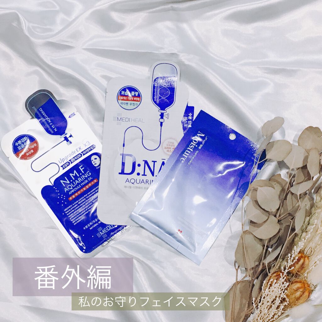 キールズ ミッドナイトボタニカル コンセントレート/Kiehl's/フェイスオイルを使ったクチコミ(2枚目)