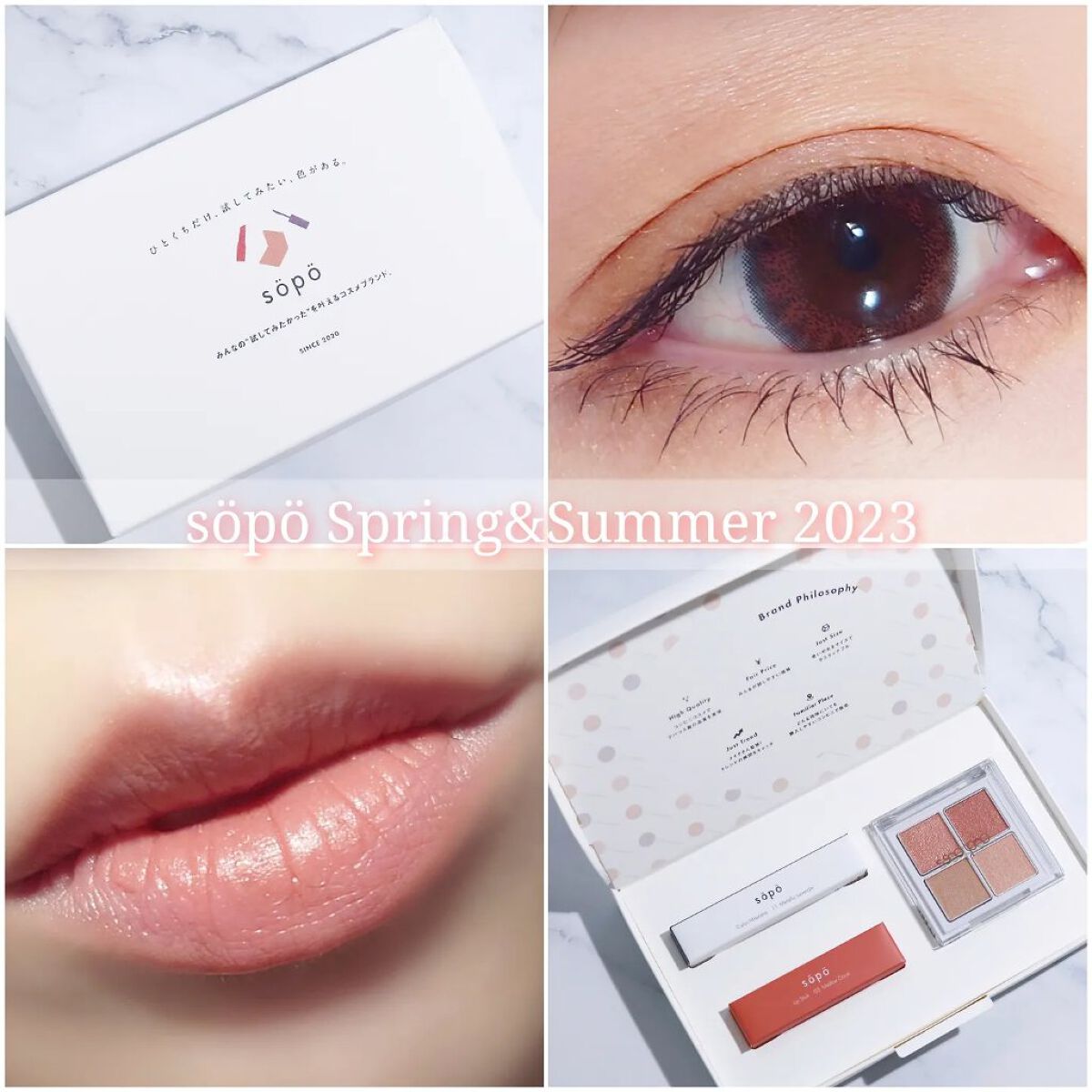 カラーマスカラ/sopo/マスカラを使ったクチコミ（1枚目）