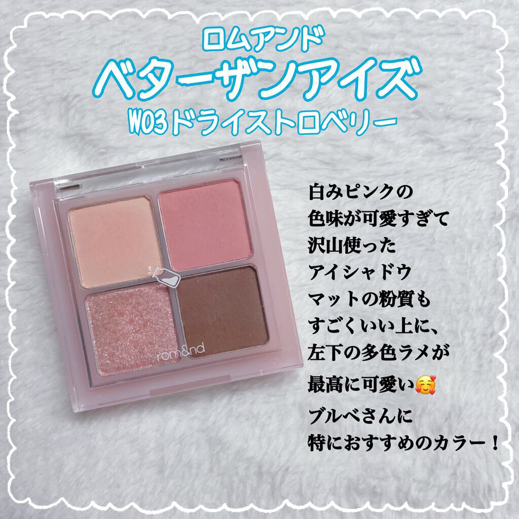 カラーリングアイブロウ/ヘビーローテーション/眉マスカラを使ったクチコミ（2枚目）