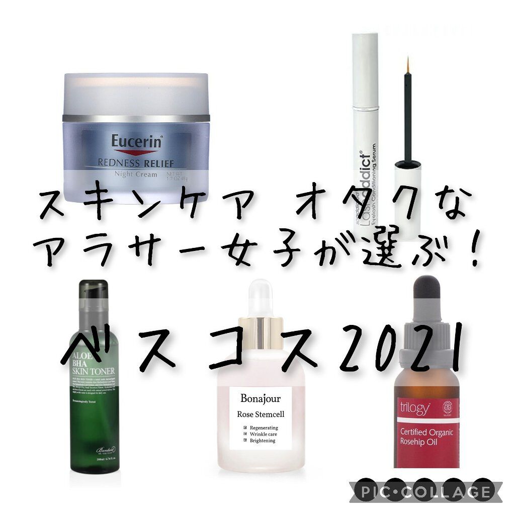 ローズヒップ オイル/trilogy/フェイスオイルを使ったクチコミ（1枚目）