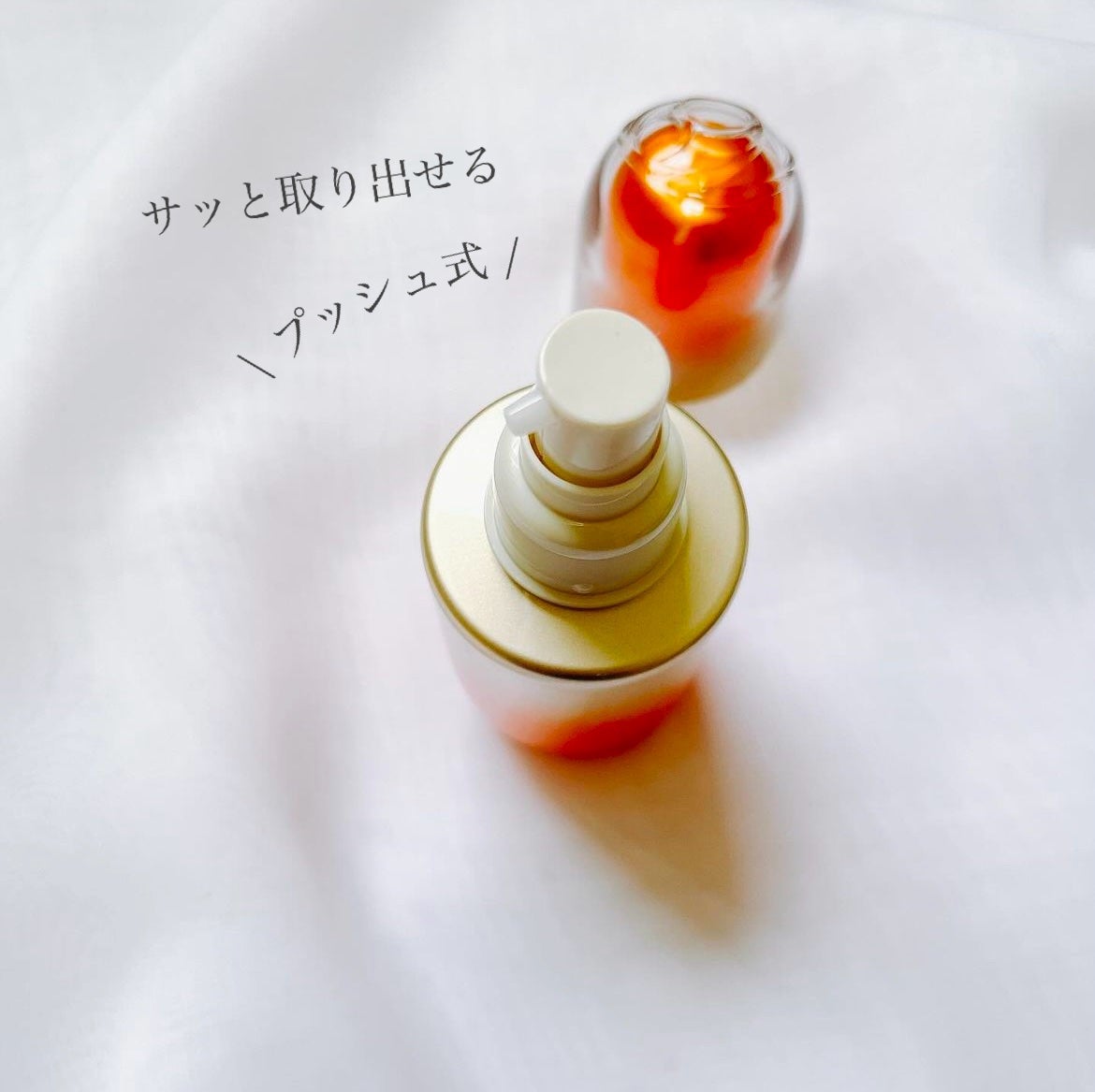 vitoas(ビトアス) マイパーフェクション I しっとり/vitoas/美容液を使ったクチコミ(2枚目)