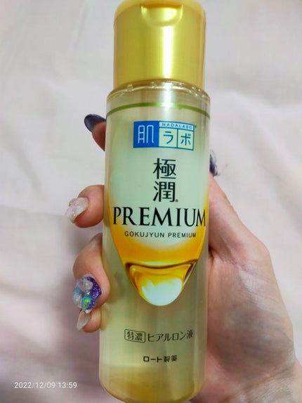 極潤プレミアムヒアルロン液(ハダラボスーパーモイスト化粧水c)/肌ラボ/化粧水を使ったクチコミ(1枚目)