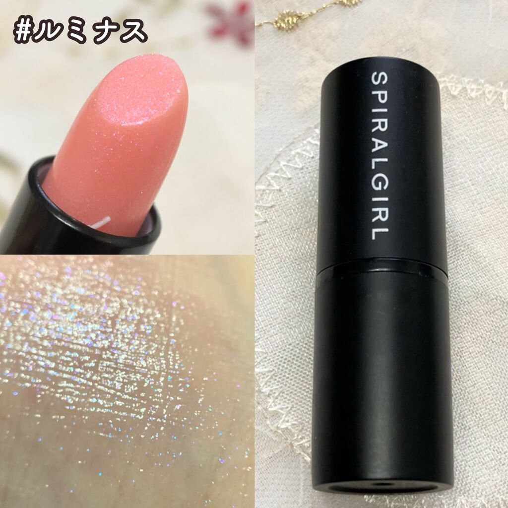 SPIRAL GIRL リップスティック/DAISO/口紅を使ったクチコミ(4枚目)