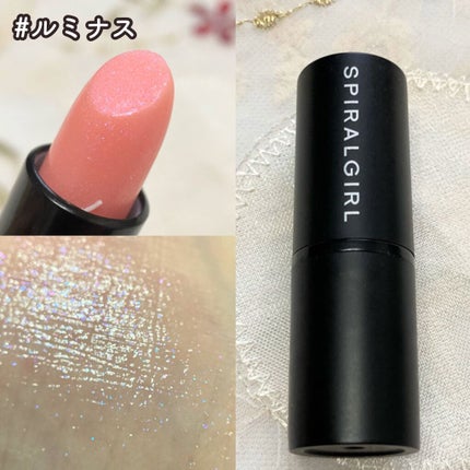 SPIRAL GIRL リップスティック/DAISO/口紅を使ったクチコミ(4枚目)