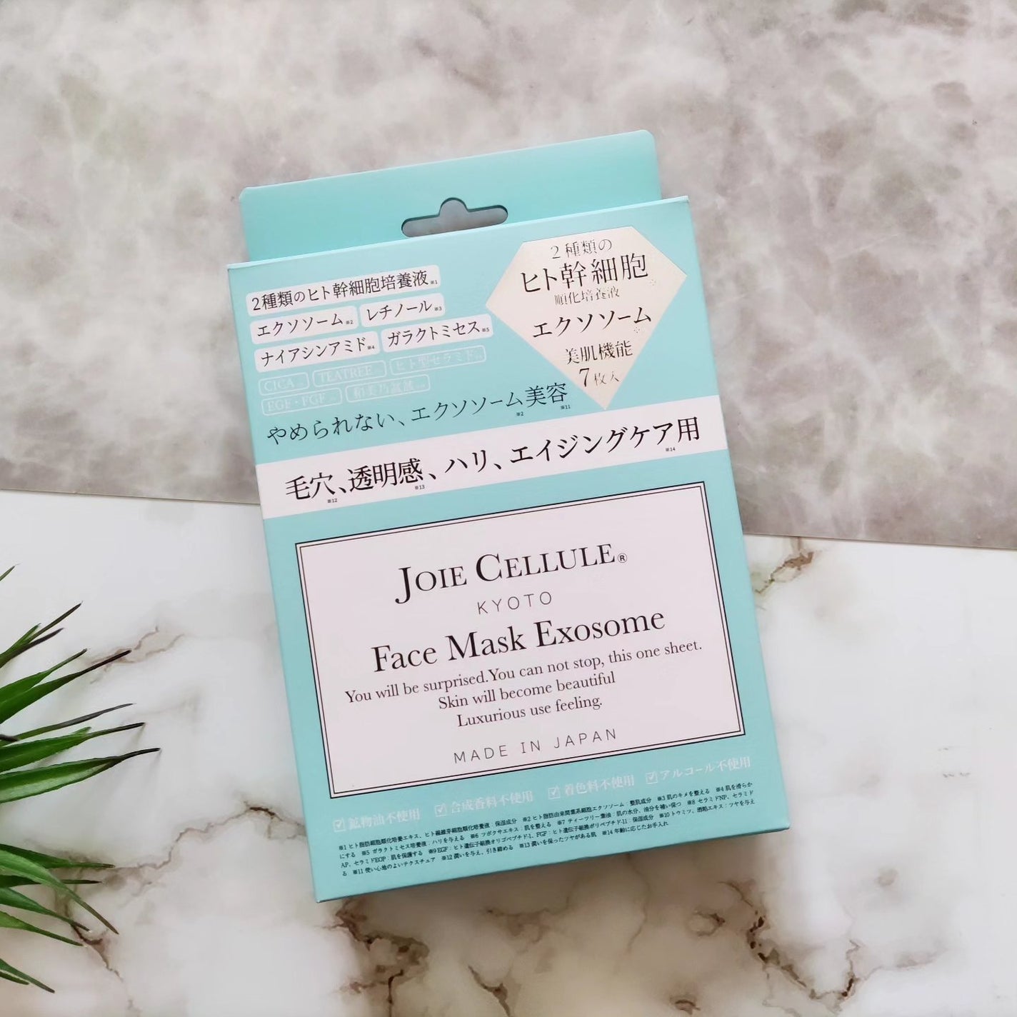 ジョワセリュール フェイスマスク エクソソーム/JOIE CELLULE/シートマスク・パックを使ったクチコミ(2枚目)