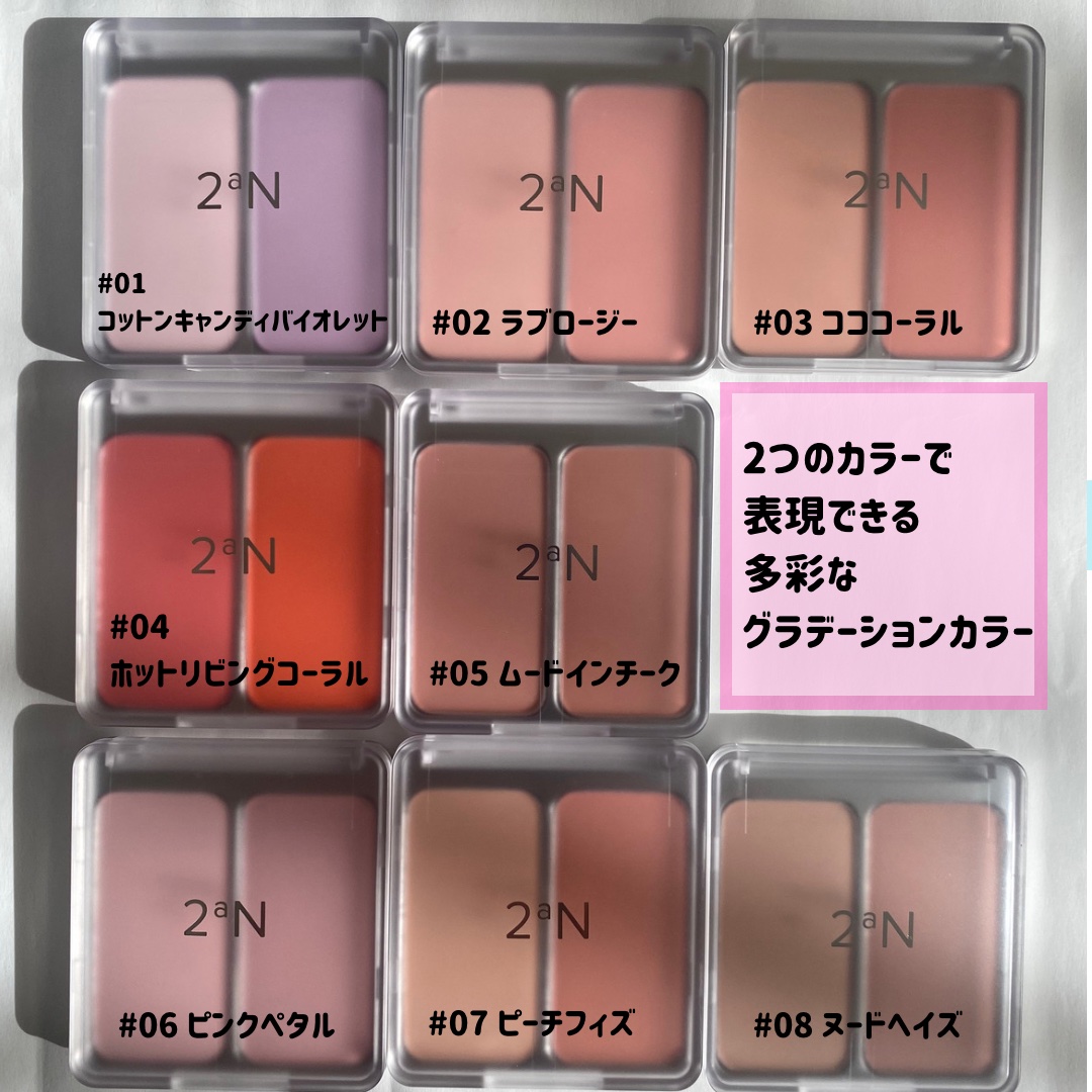 グリーミングテンションパクト/2aN/クリーム・エマルジョンファンデーションを使ったクチコミ（2枚目）