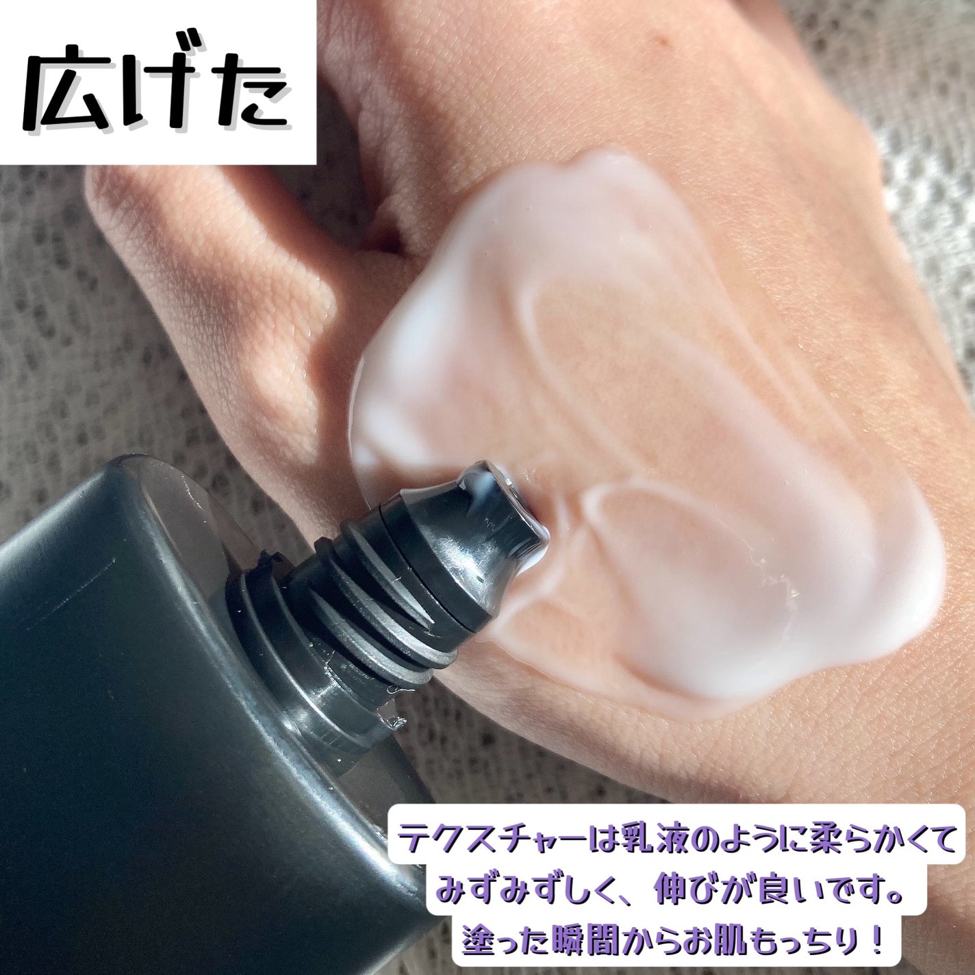 ボディミルク/IROKE/ボディミルクを使ったクチコミ(3枚目)