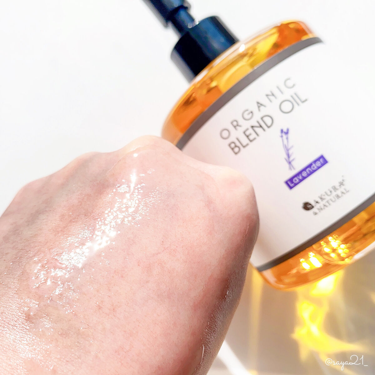 ボタニカルブレンドオイル ラベンダー/SAKURA&NATURAL/ボディオイルを使ったクチコミ（2枚目）