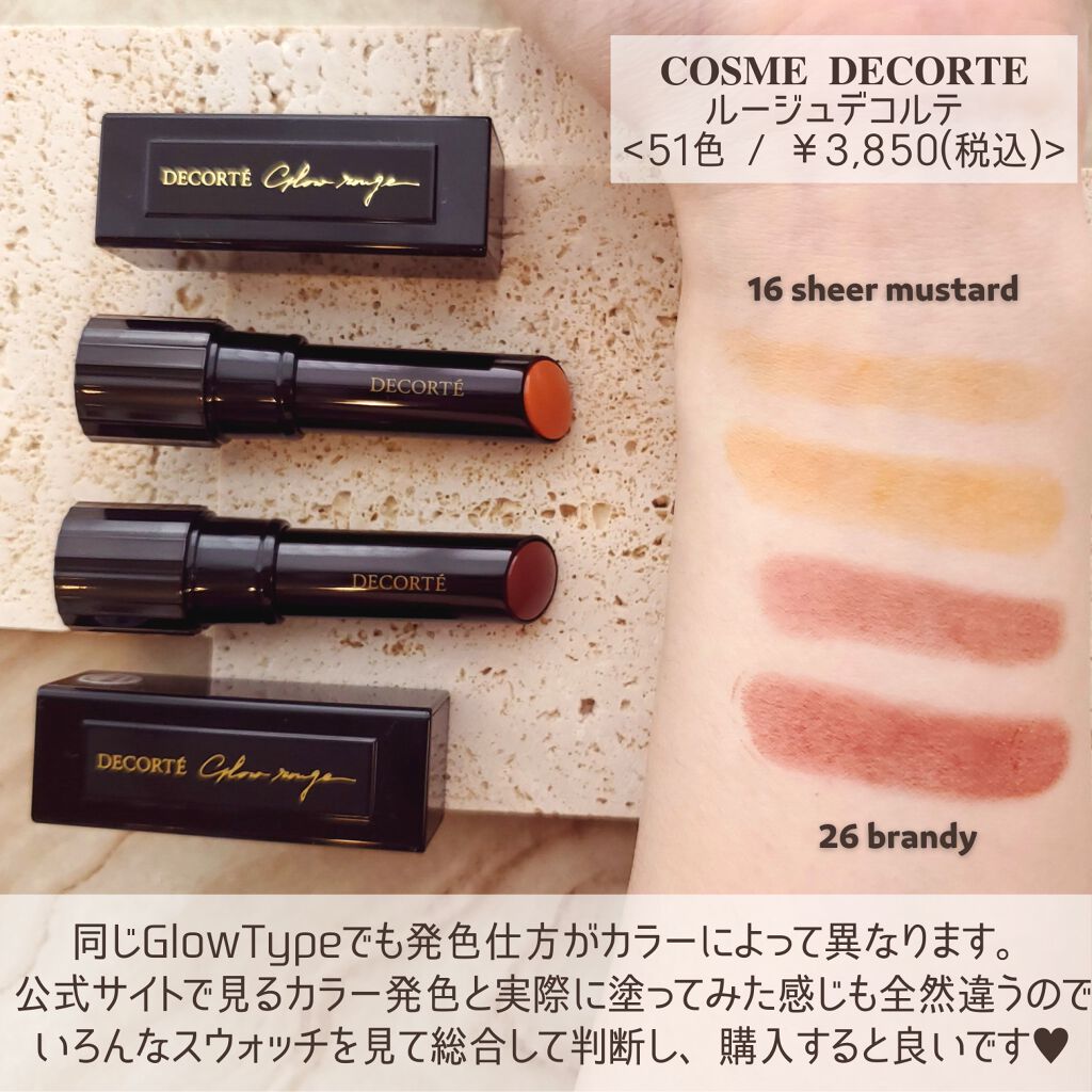 ルージュ デコルテ/DECORTÉ/口紅を使ったクチコミ（2枚目）