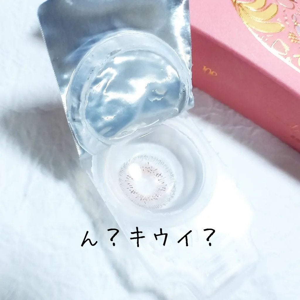 きつね on LIPS 「新種のキウイ発見!!!?トゥヌンジューシーグレーDoonoon..」(4枚目)