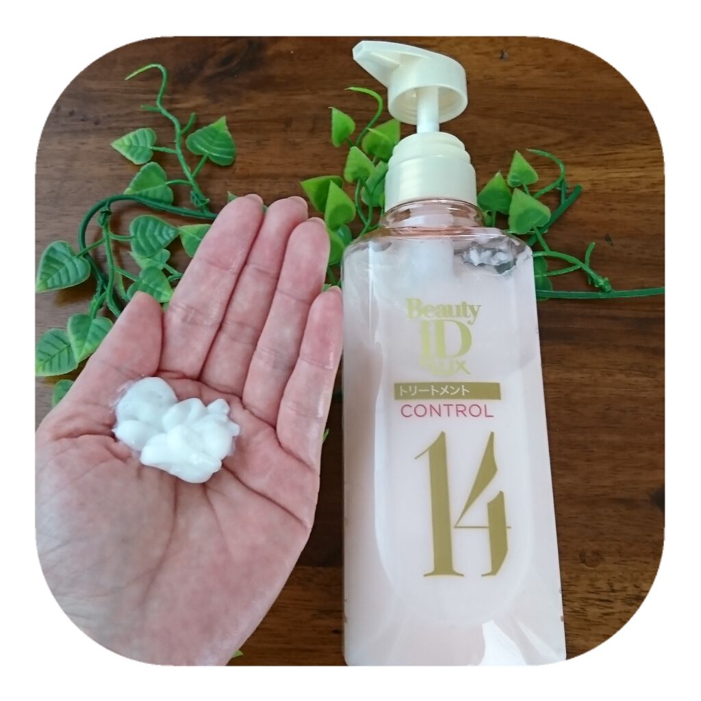 ラックス ビューティーiD ピュアクレンズ シャンプー&リッチ/コントロール/ライブリー トリートメント/LUX/市販シャンプーを使ったクチコミ(3枚目)