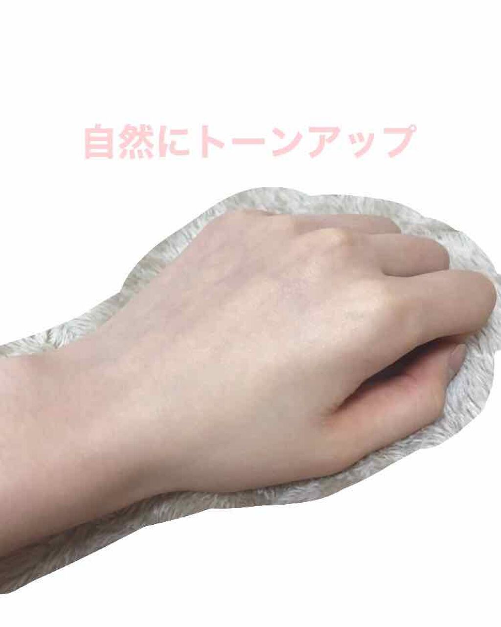 皮脂テカリ防止下地/CEZANNE/化粧下地を使ったクチコミ（3枚目）