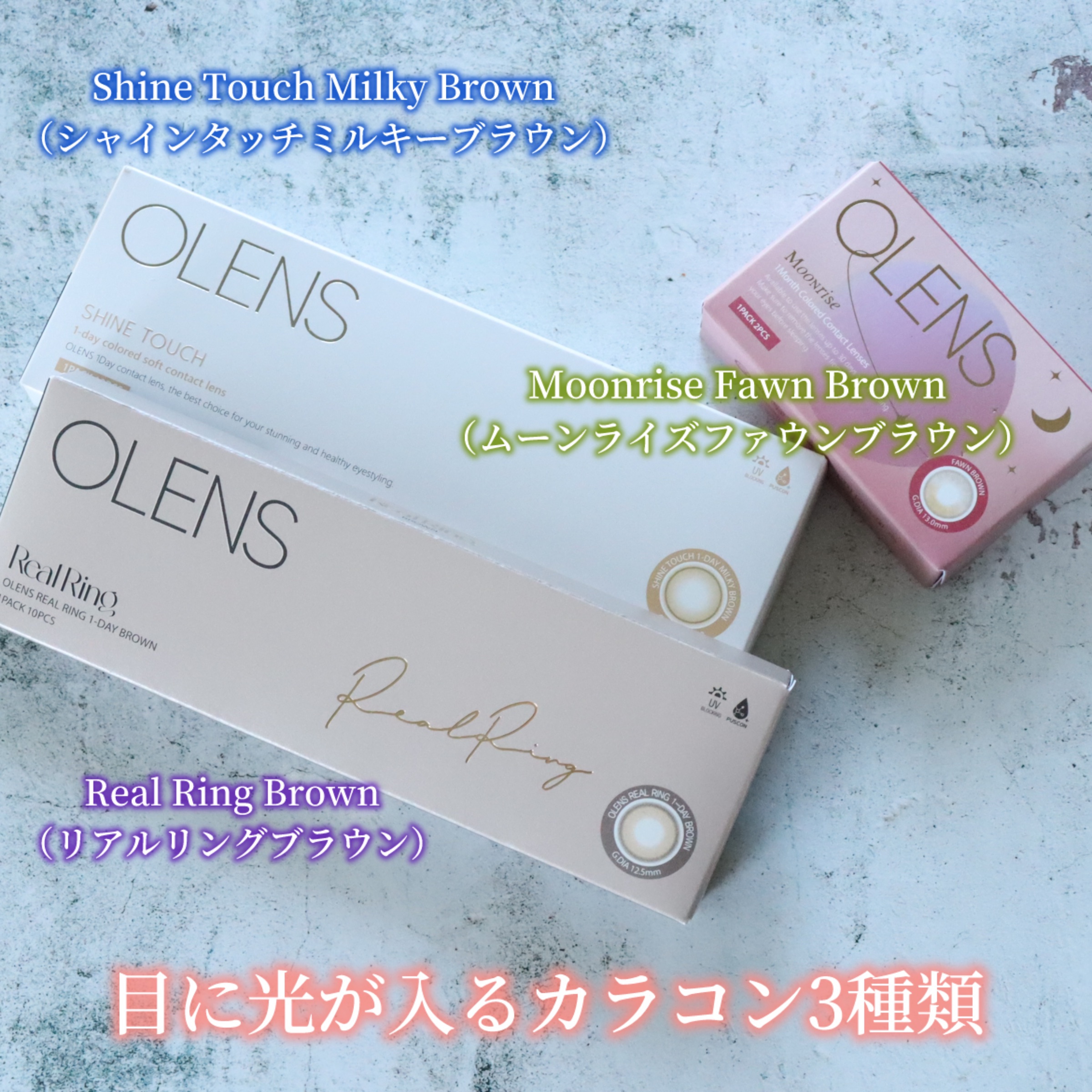Moonrise 1Month/OLENS/１ヶ月（１MONTH）カラコンを使ったクチコミ（2枚目）