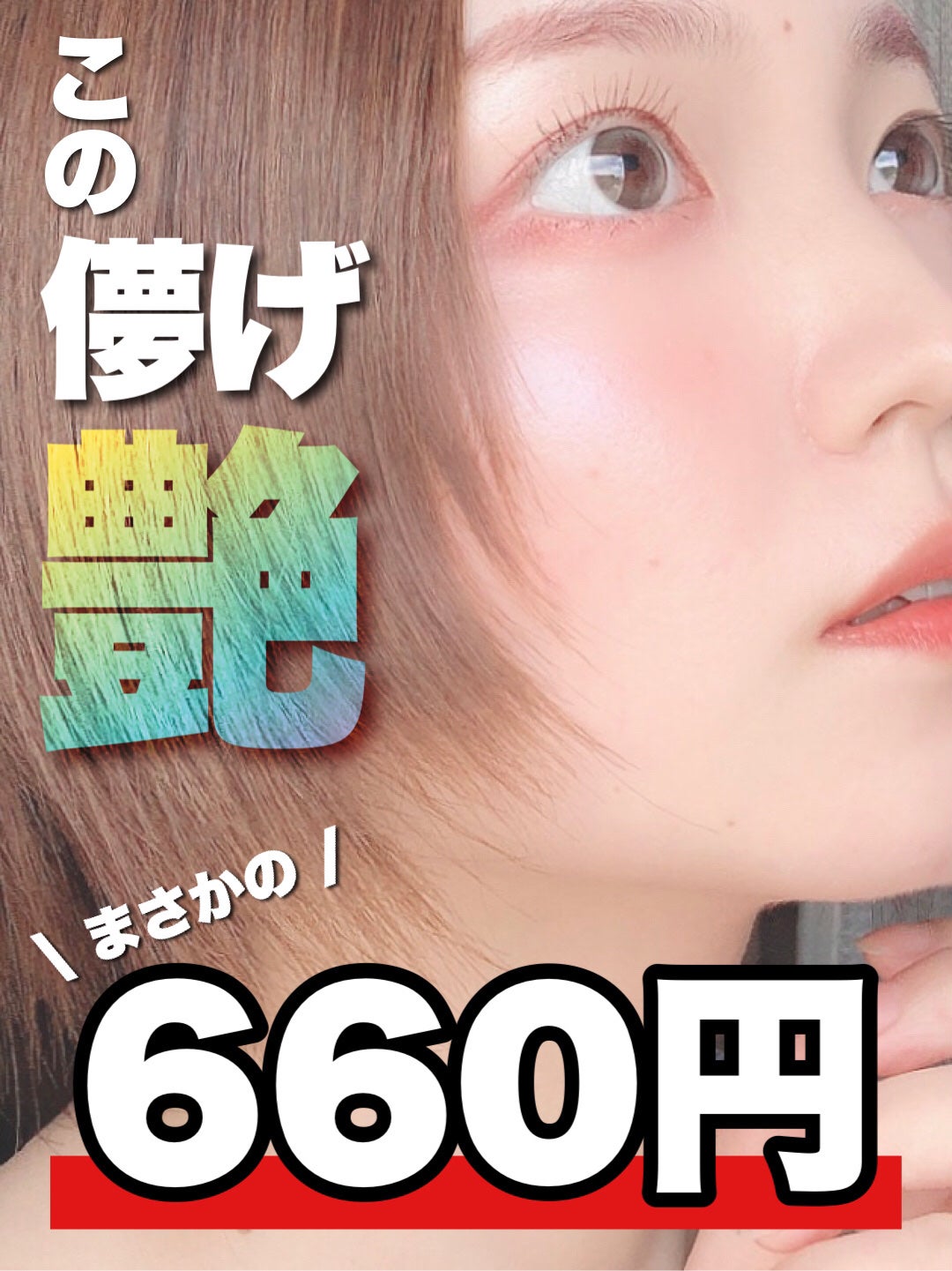 パールグロウニュアンサー/CEZANNE/パウダーハイライトを使ったクチコミ(1枚目)