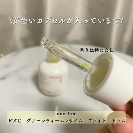 ビタC グリーンティーエンザイム ブライト セラム/innisfree/美容液を使ったクチコミ(4枚目)