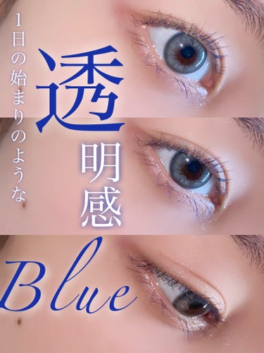 あの大人気マスカラに瞳を綺麗に見せてくれる初の青みカラーが登場！

MAYBELLINE NEW YORK
スカイハイ
06 よあけブルージュ
のご紹介です！



独特なブラシの形状が特徴の
メイベリ