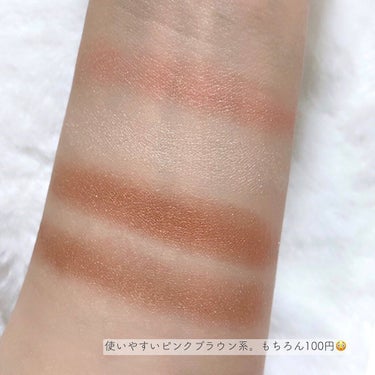 UR GLAM　VELVET EYE COLOR PALETTE ローズブラウン/U R GLAM/アイシャドウパレットを使ったクチコミ（3枚目）