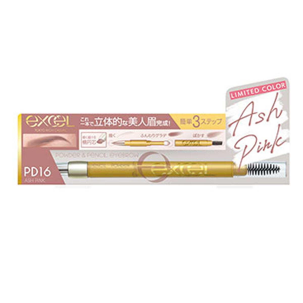 パウダー＆ペンシル　アイブロウＥＸ PD16 アッシュピンク(限定)