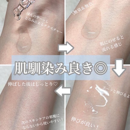 ナイアシンアミド5%ソリューションウィズアラント美容液/PETERANDLABS/美容液を使ったクチコミ(4枚目)