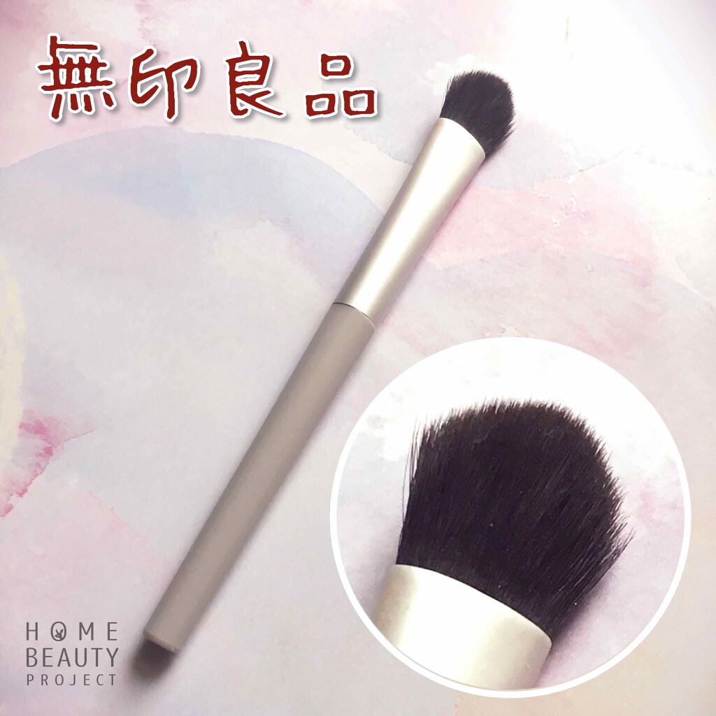 アイカラーブラシ/無印良品/メイクブラシを使ったクチコミ(1枚目)