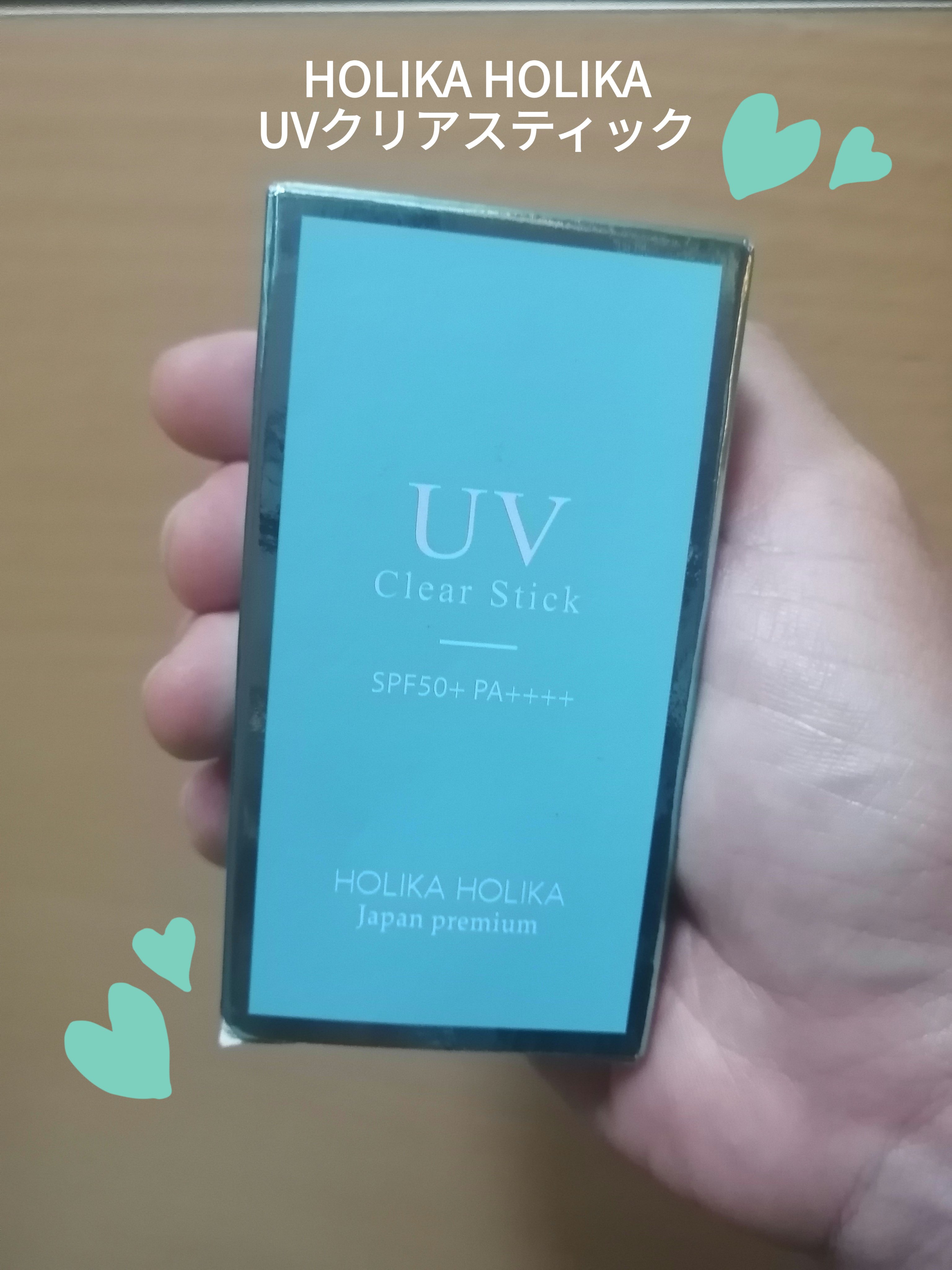 HOLIKA HOLIKA UVクリアスティックのクチコミ「HOLIKA HOLIKA
UVクリアスティック

大分前にドンキで売っていました❣
スティッ.....」（1枚目）