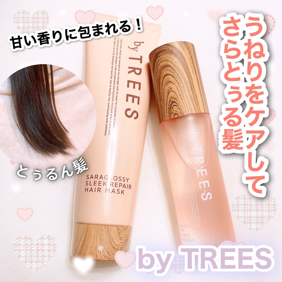 さらグロッシースリークリペアヘアマスク/byTREES/ヘアマスク・ヘアパックを使ったクチコミ（1枚目）