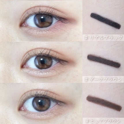 「密着アイライナー」クリームペンシル/デジャヴュ/ペンシルアイライナーを使ったクチコミ(2枚目)