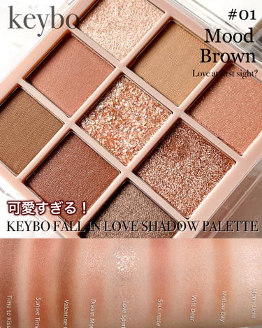 KEYBO FALL IN LOVE SHADOW PALETTE/keybo/アイシャドウパレットを使ったクチコミ（1枚目）