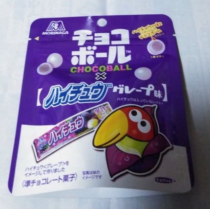 チョコボール×ハイチュウグレープ味/森永製菓/食品を使ったクチコミ(1枚目)