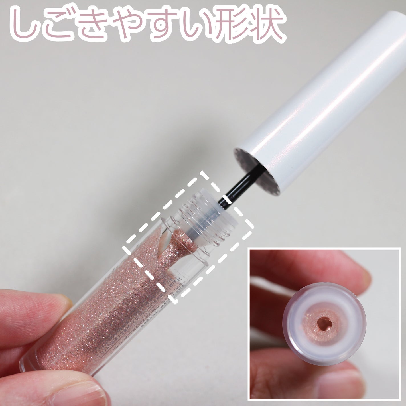 シピシピ グリッター イルミネーションライナー S/CipiCipi/リキッドアイライナーを使ったクチコミ(4枚目)