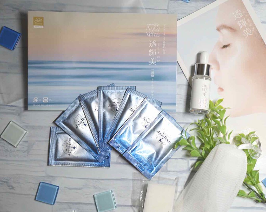 透輝美トライアルキット/ドクターリセラ/トライアルキットを使ったクチコミ(1枚目)