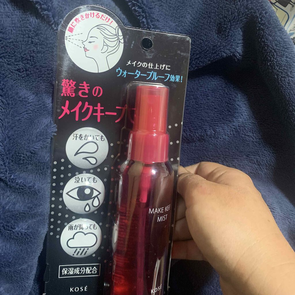 メイク キープ ミスト/コーセーコスメニエンス/フィックスミストを使ったクチコミ（1枚目）