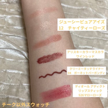 【旧】ディオールアディクトリップスティック(ケース)/Dior/その他を使ったクチコミ（2枚目）