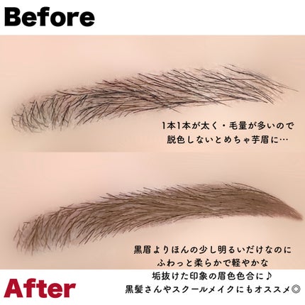 フィルム眉カラー/デジャヴュ/眉マスカラを使ったクチコミ(5枚目)