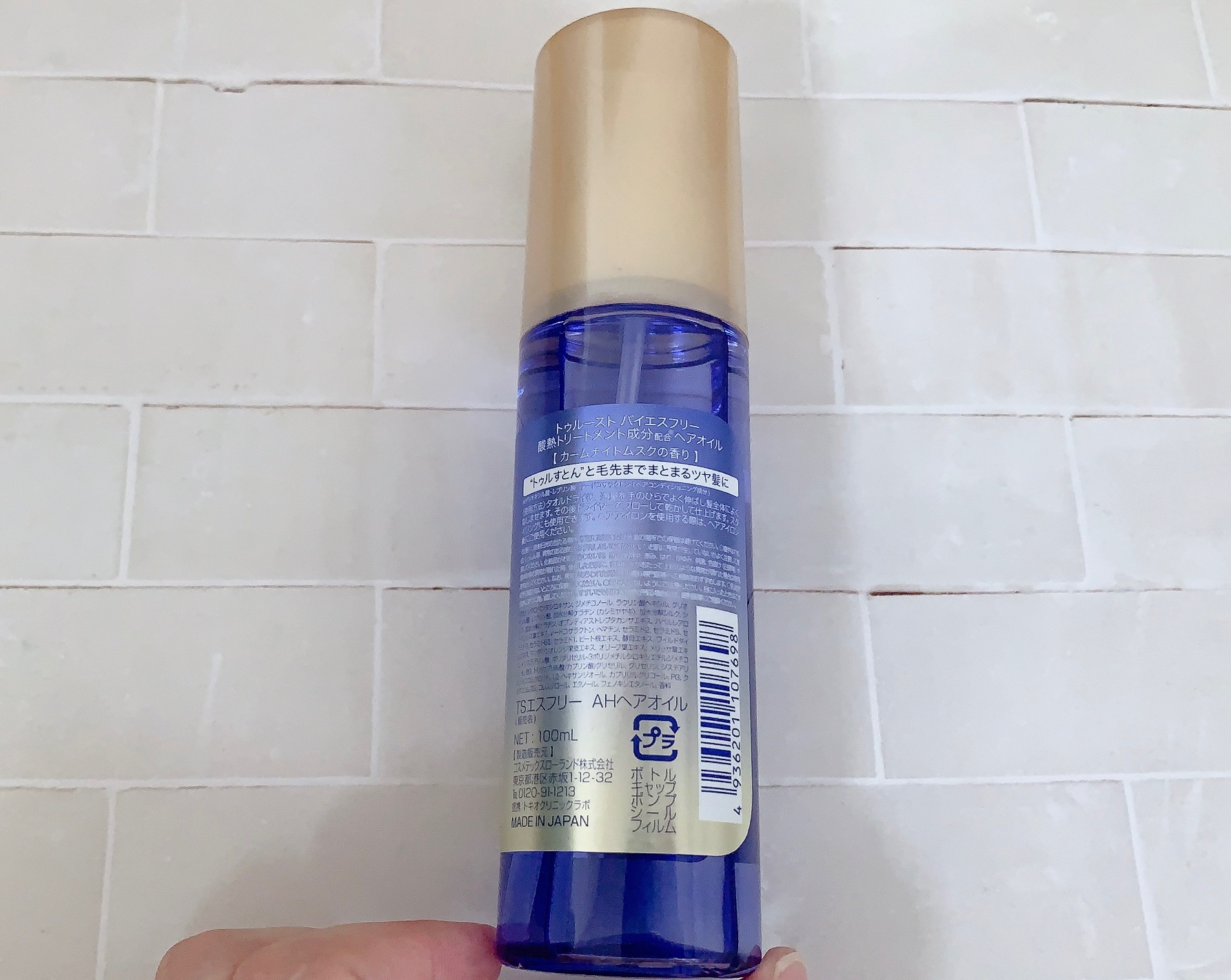  酸熱TRヘアオイル/TRUEST/ヘアオイルを使ったクチコミ（2枚目）