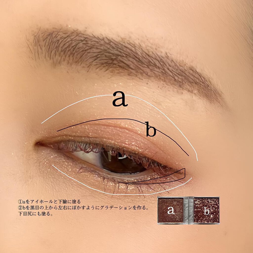 シングルアイシャドウ/aZTK/単色アイシャドウを使ったクチコミ（3枚目）