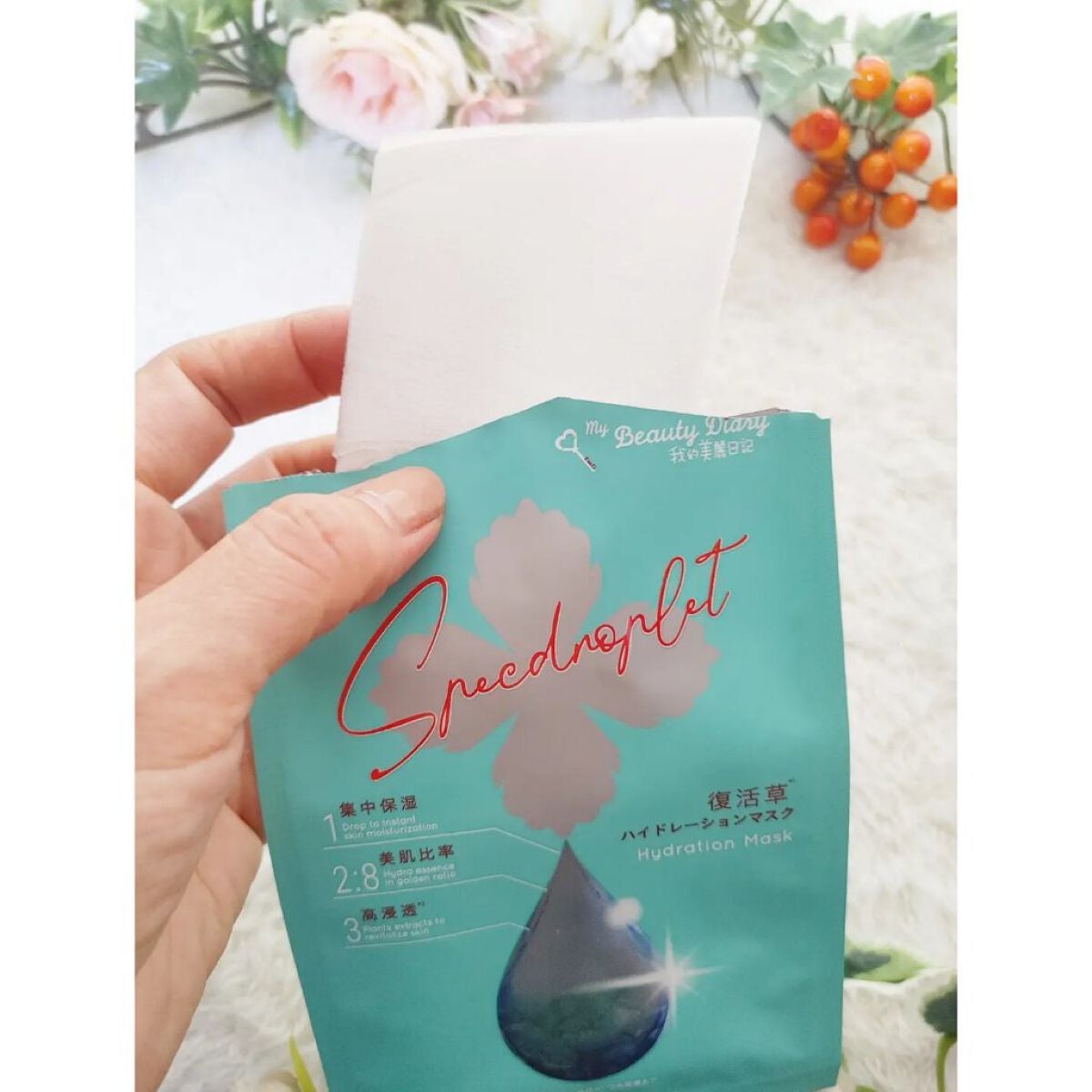 復活草ハイドレーションマスク/我的美麗日記/シートマスク・パックを使ったクチコミ(4枚目)