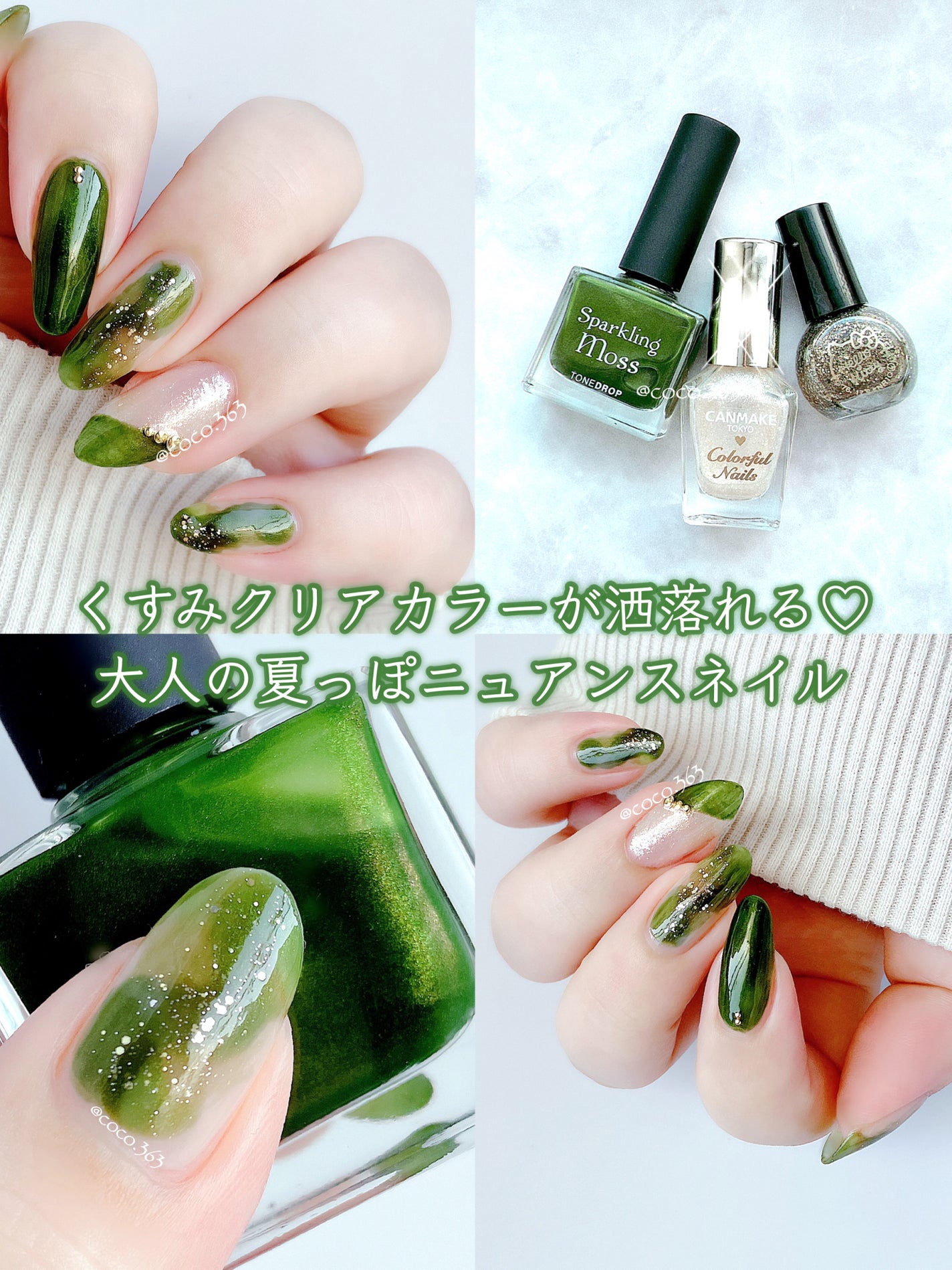 カラフルネイルズ/キャンメイク/マニキュアを使ったクチコミ(1枚目)