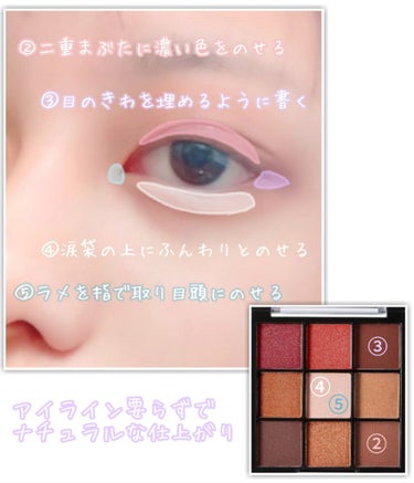 UR GLAM　BLOOMING EYE COLOR PALETTE/U R GLAM/パウダーアイシャドウを使ったクチコミ（3枚目）