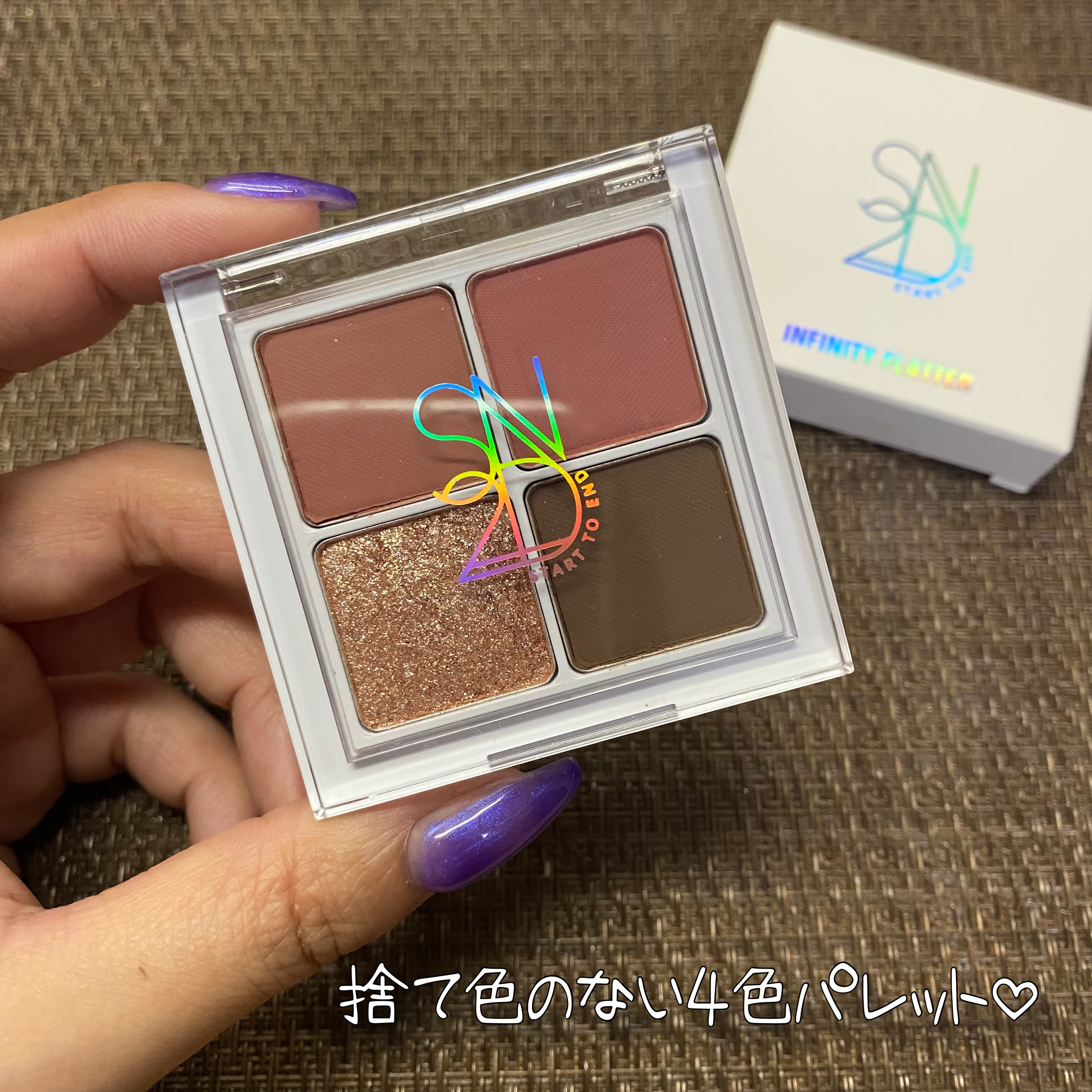 インフィニティフラター 3 レッドムーン/S2ND/アイシャドウパレットを使ったクチコミ（2枚目）