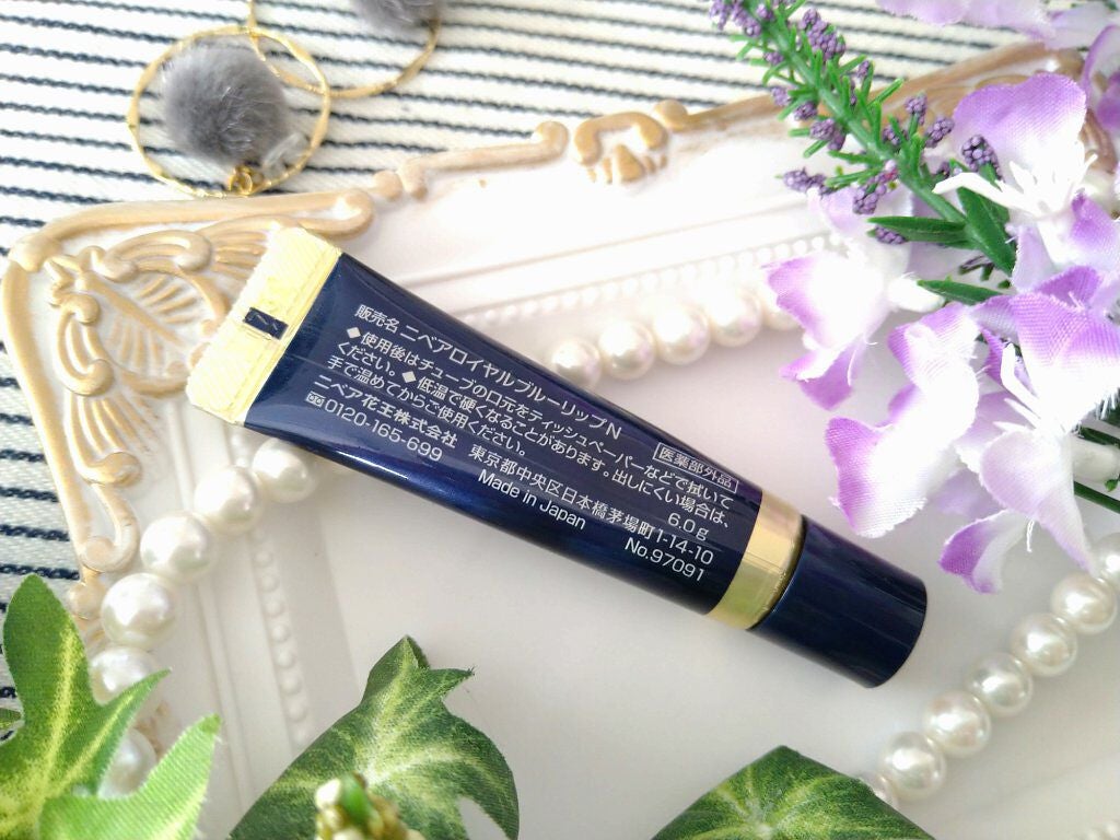 ニベア ロイヤルブルーリップ 濃密美容ケア/ニベア/リップ美容液を使ったクチコミ(6枚目)