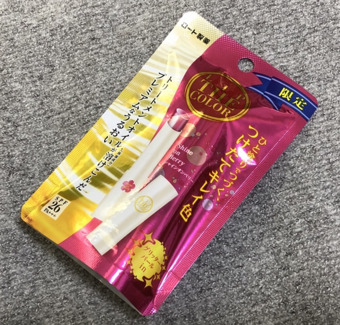 リップザカラー/リップザカラー/口紅を使ったクチコミ（2枚目）