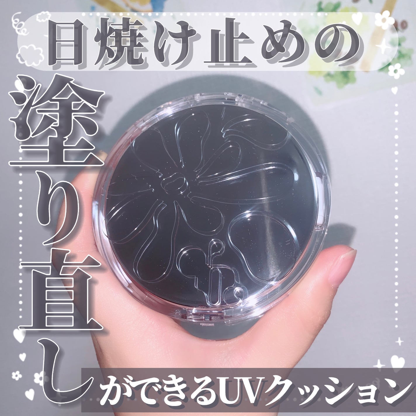 グロウ サン クッション/mgb skin/クッションファンデーションを使ったクチコミ(1枚目)