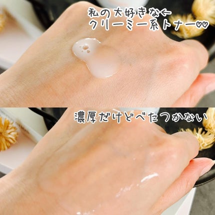 を使ったクチコミ(3枚目)